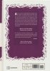 PARASYTE FULL COLOR COLLECTION VOL 05 HC [9781646516438]